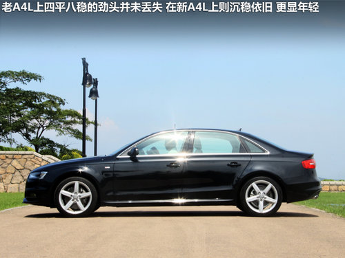 һ���µ�  �µ�A4L 50TFSI AT