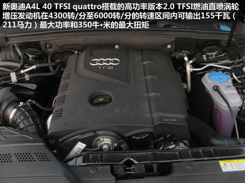 һ���µ�  �µ�A4L 50TFSI AT