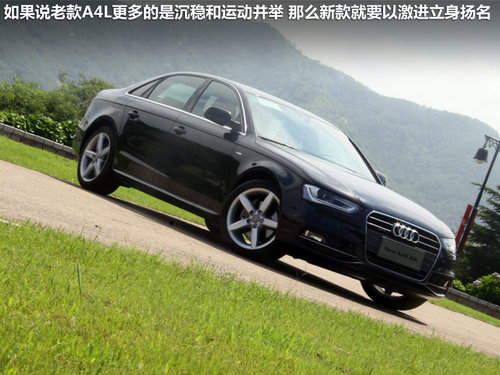 һ���µ�  �µ�A4L 50TFSI AT