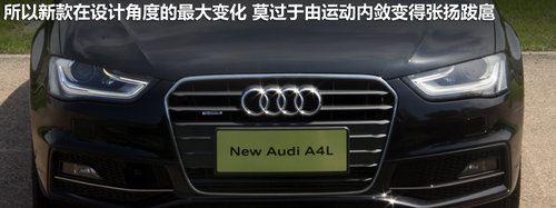 һ���µ�  �µ�A4L 50TFSI AT