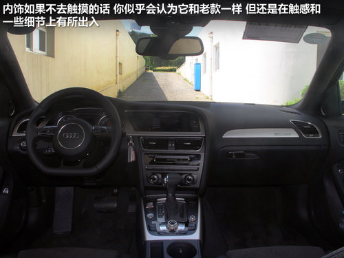 һ���µ�  �µ�A4L 50TFSI AT