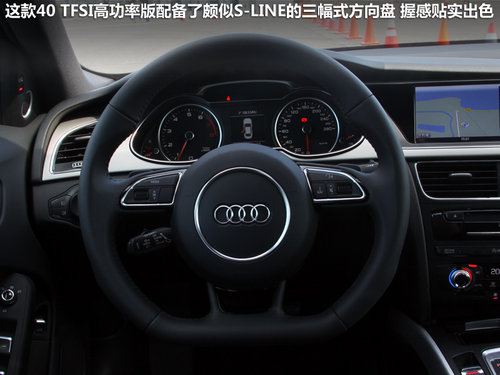 һ���µ�  �µ�A4L 50TFSI AT