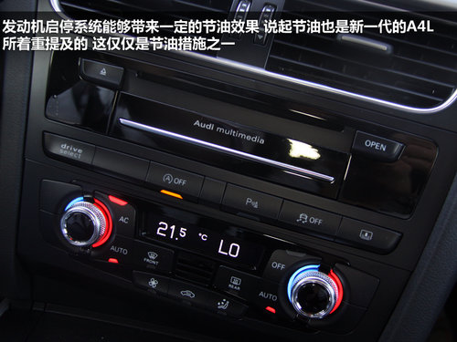 һ���µ�  �µ�A4L 50TFSI AT
