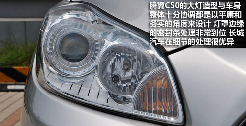 �������VS�վ��½� ����Ա�����C50