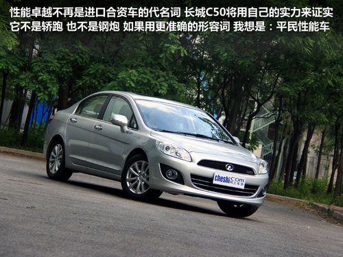 ����  C50 1.5T MT