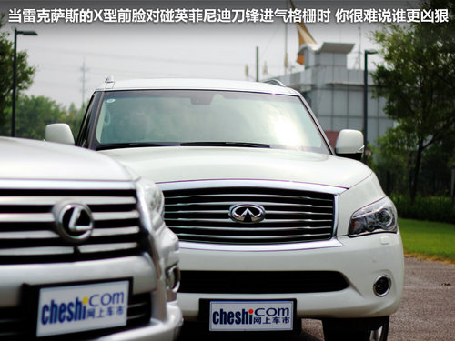 雷克萨斯 LX 570