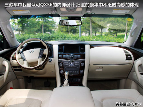 雷克萨斯 LX 570