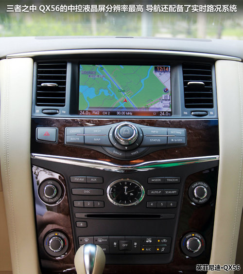 雷克萨斯 LX 570