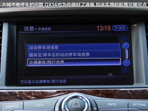 雷克萨斯 LX 570