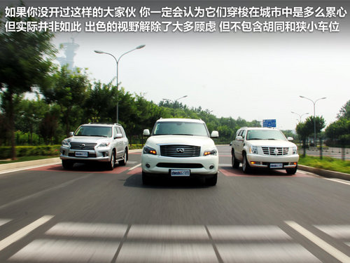 雷克萨斯 LX 570
