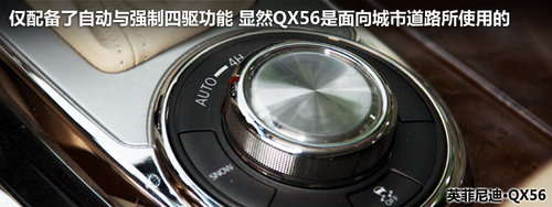 雷克萨斯 LX 570