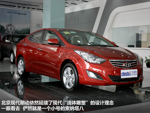 北京现代 朗动 1.6 DLX AT