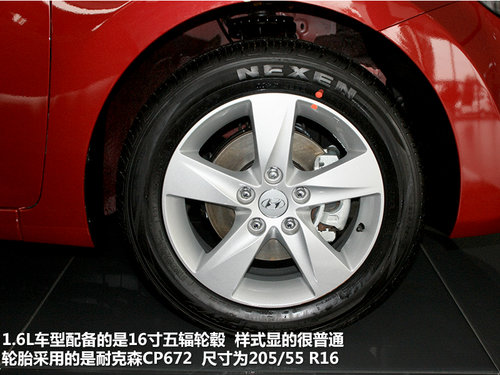 北京现代 朗动 1.6 DLX AT