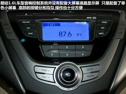 北京现代 朗动 1.6 DLX AT