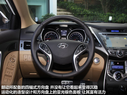 北京现代 朗动 1.8 DLX AT
