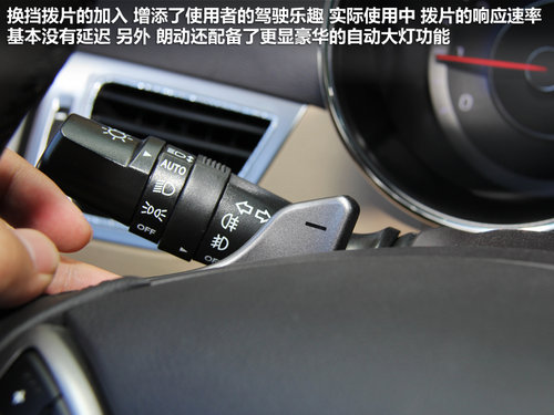北京现代 朗动 1.8 DLX AT
