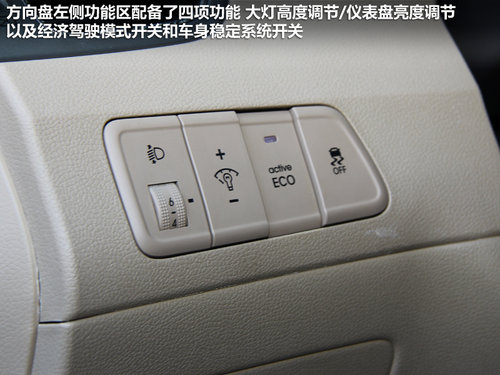 北京现代 朗动 1.8 DLX AT