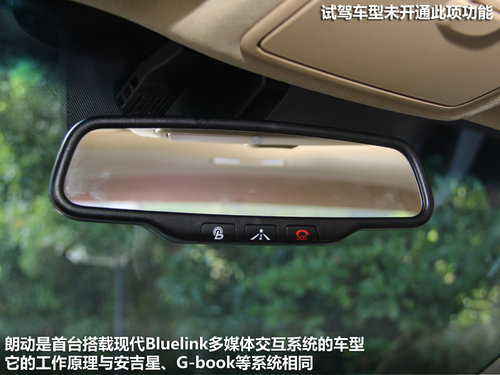 北京现代 朗动 1.8 DLX AT