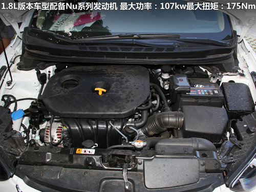 北京现代 朗动 1.8 DLX AT
