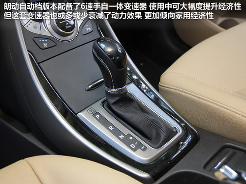 北京现代 朗动 1.8 DLX AT