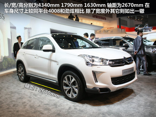 ѩ����(����)  C4 Aircross 2.0 CVT