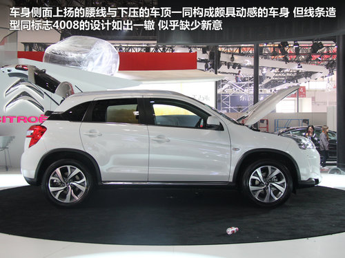 ѩ����(����)  C4 Aircross 2.0 CVT