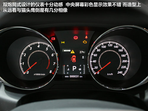 ѩ����(����)  C4 Aircross 2.0 CVT