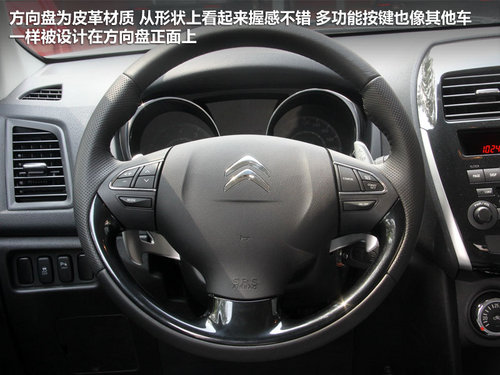 ѩ����(����)  C4 Aircross 2.0 CVT