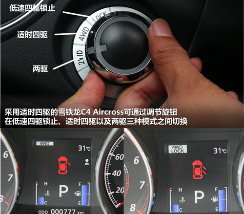 ѩ����(����)  C4 Aircross 2.0 CVT