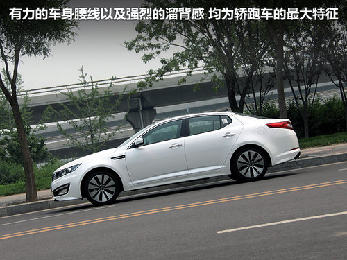 东风悦达起亚 起亚K5 2.4 AT