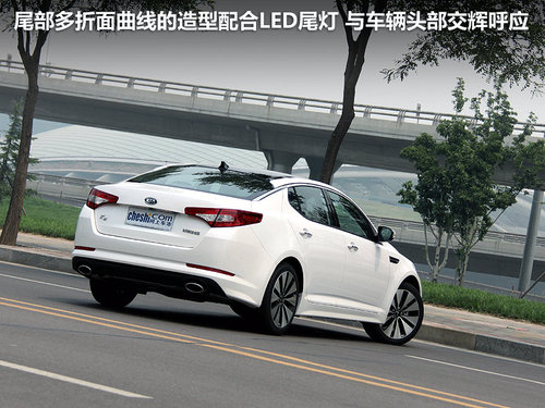 东风悦达起亚 起亚K5 2.4 AT