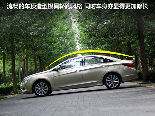 北京现代 第八代索纳塔 2.4 TOP AT