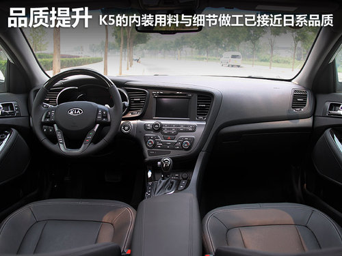 东风悦达起亚 起亚K5 2.4 AT