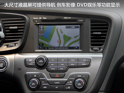 东风悦达起亚 起亚K5 2.4 AT