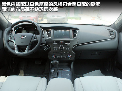 起亚(进口) 凯尊 2.4 AT