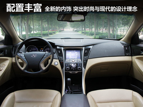北京现代 第八代索纳塔 2.4 TOP AT
