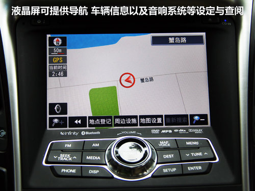 北京现代 第八代索纳塔 2.4 TOP AT