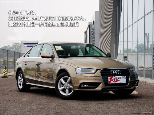 谁更入乡随俗 奥迪A4L对比华晨宝马3系