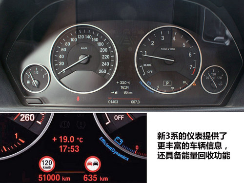 多几分成熟魅力 宝马328Li豪华型实拍