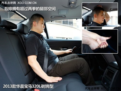 对话新3系 抢先试驾体验华晨宝马320Li
