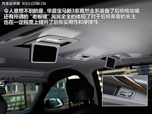 多几分成熟魅力 宝马328Li豪华型实拍