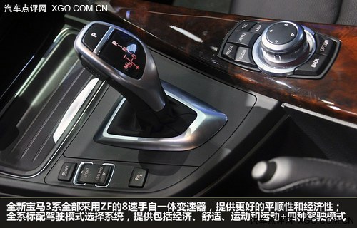 全新宝马3系车型推荐