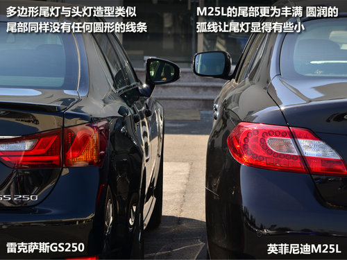 运动与商务之选 雷克萨斯GS对英菲尼迪M