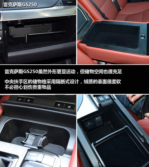 运动与商务之选 雷克萨斯GS对英菲尼迪M