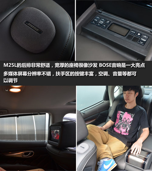 运动与商务之选 雷克萨斯GS对英菲尼迪M