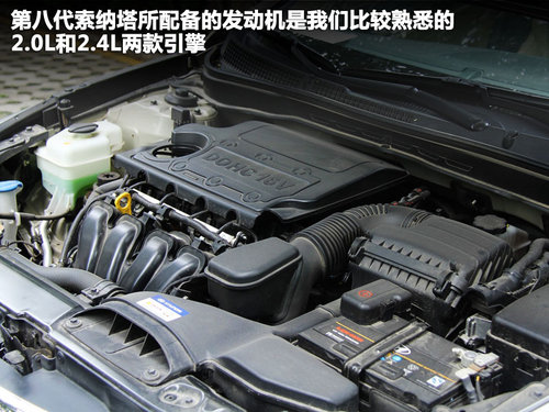 北京现代 第八代索纳塔 2.0 GLX AT