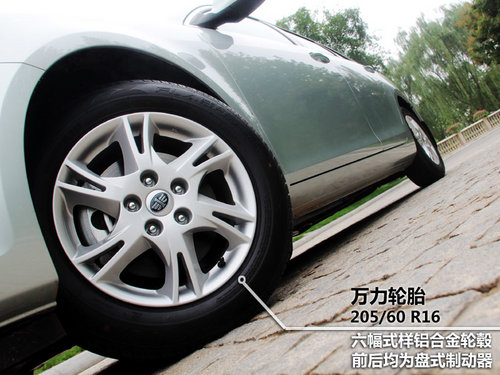 家族中的大气之作 一汽奔腾B90静态体验