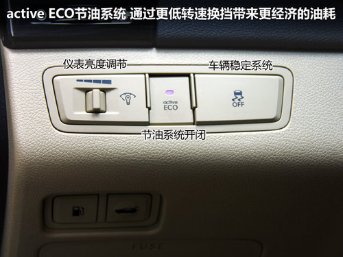 北京现代 第八代索纳塔 2.4 TOP AT