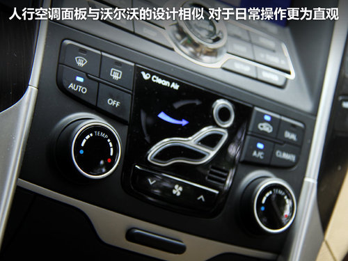 北京现代 第八代索纳塔 2.4 TOP AT