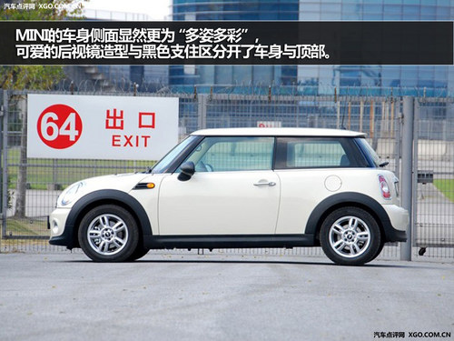 乐趣玩具你选谁 新一代甲壳虫对比MINI